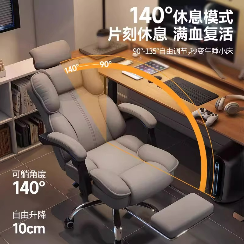 chair, ergonomic chair, Comput - Ergonomic Office Chair recension och pris